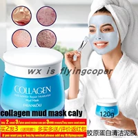 120 г/только коллагеновая глиняная маска