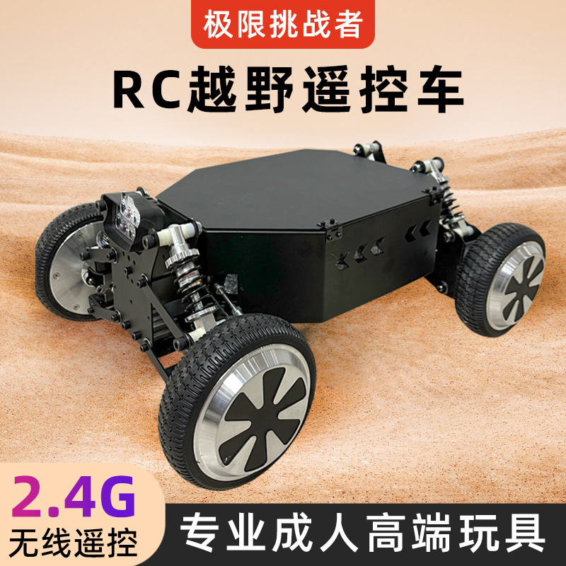 Metal Rc Remote Control Electric Racing Car Model, Super Durable, Handcrafted, Professional Adult Toy Off-Road Vehicle