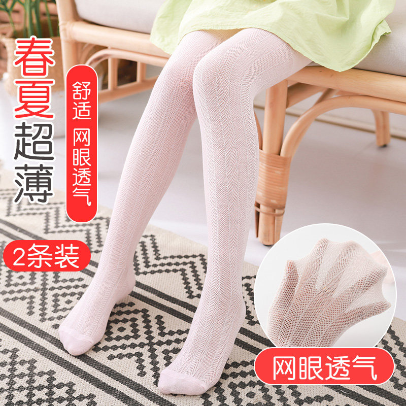 Children's Pantyhose Summer Cotton Thin Baby Socks Girls Wear White Dancing Socks Leggings in Spring and Autumn