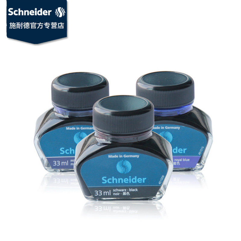 Non-carbon unblocked pens German import ink pen ink schneider Schneider bottled 33ml black blue blue black