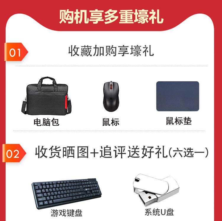 Подержанные ноутбуки 小米笔记本电脑air13.3寸办公pro游戏本二手i5/i7清仓年货价红米 MIUI