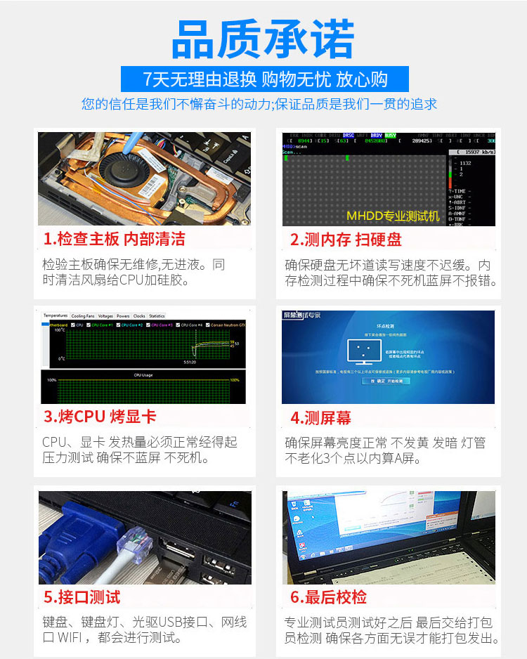 Подержанные ноутбуки 小米笔记本电脑air13.3寸办公pro游戏本二手i5/i7清仓年货价红米 MIUI