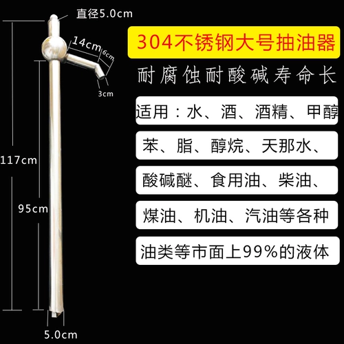 304 Насос насоса на насосе на насосе транспортного средства из нержавеющей стали многообеспеленное масляное насос Ручное ручное ручное насос из нержавеющей стали Керосин T