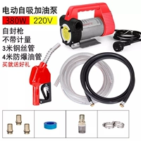 Взрывобезопасная трубка, 220v, 380W