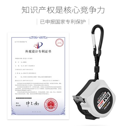 Mi Mi mi mi 3 высокая стальная кассету 5 -метровая рулона лента лента ткани Iltic Box Ruler 7,5 износ -устойчивый