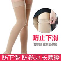 Lengthened Kneecap Kneecap Warm Men And Women Old Chill Leg Knee Arthritis All Season Protection Leg Jacket Concealed Type Thin Anti-Chill Anti-Slip