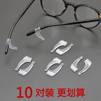 Glasses Anti Slip Cover Silicone Cover Fixed Ear Hook tow Anti-fall eye frame leg accessories clip ear rear hook foot sleeve