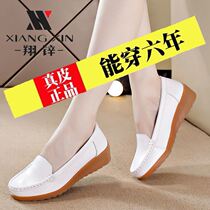 Real Cow Leather Heel Genuine Leather White Nurse Shoes Pregnant Woman Big Code Casual Women Shoes Mom Shoes Non-slip Working Single Shoe Thickness Bottom