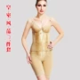 Cơ thể quản lý nữ quần hông cơ thể đồ lót ba mảnh phù hợp với corset chính hãng khuôn bụng nâng - Corset hai mảnh áo ngực hở lưng