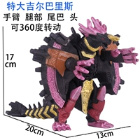 Великий Гилбарис