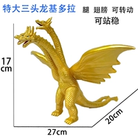 Peacock Blue очень большой трехголовый Dragon Quidora