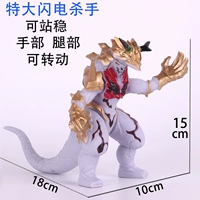 Большой молниеносный убийца