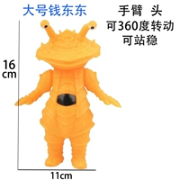 Коричневый крупный деньги Dongdong