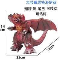 Изумрудный зеленый большой дистоя