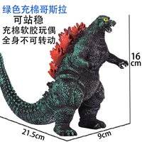 Зеленая зарядка хлопковых кусочков