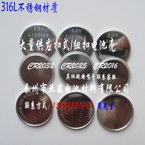 Button button battery shell 316 stainless steel