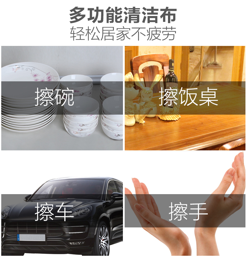 South Chesapeake cloth water dropping plaster cloth wipe furniture special cleaning tea table cloth cleaning towel.