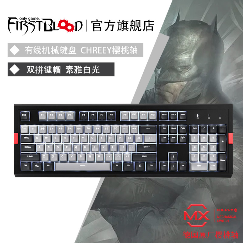FB one blood F11 cherry shaft Cherry mechanical keyboard game office red shaft tea shaft man