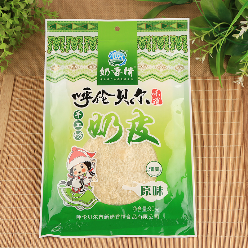 Milk Aroma Milky Pizione Raw Taste Pure Milk Pions 80 gr Inner Mongolia Milk Tea Partner Vacuum Packing Casual Snacks