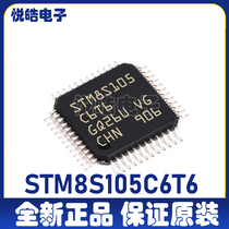 STM8S105C6T6 STM8S105 LQFP48 Microcontroller chip Support factory order consultation