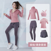 Yoga Suit Woman Spring Summer Professional High-end Fashion Display Slim Speed Jersey Sports Suit Short Sleeve Gym Gym Sexy Running