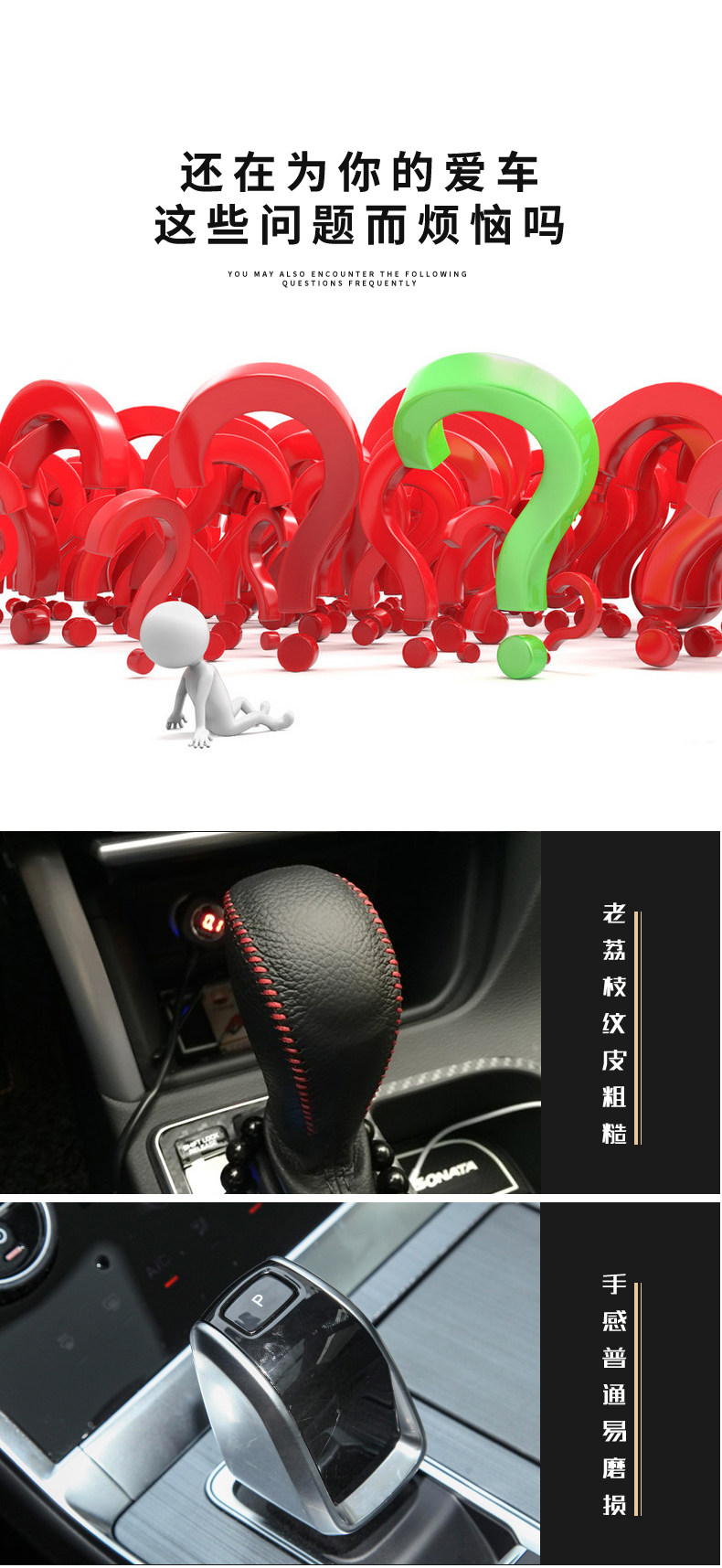 Cross-border applicable Chery Tiger 8-gear handle cover AI Ruize 5 ruihu 7-gear cover 5X decorative gear cover gear cover