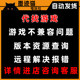 Starcraft 1: Brood War Pc Simplified Chinese + English Original Version 1.08-1.16 Computer Version with Cheat Codes