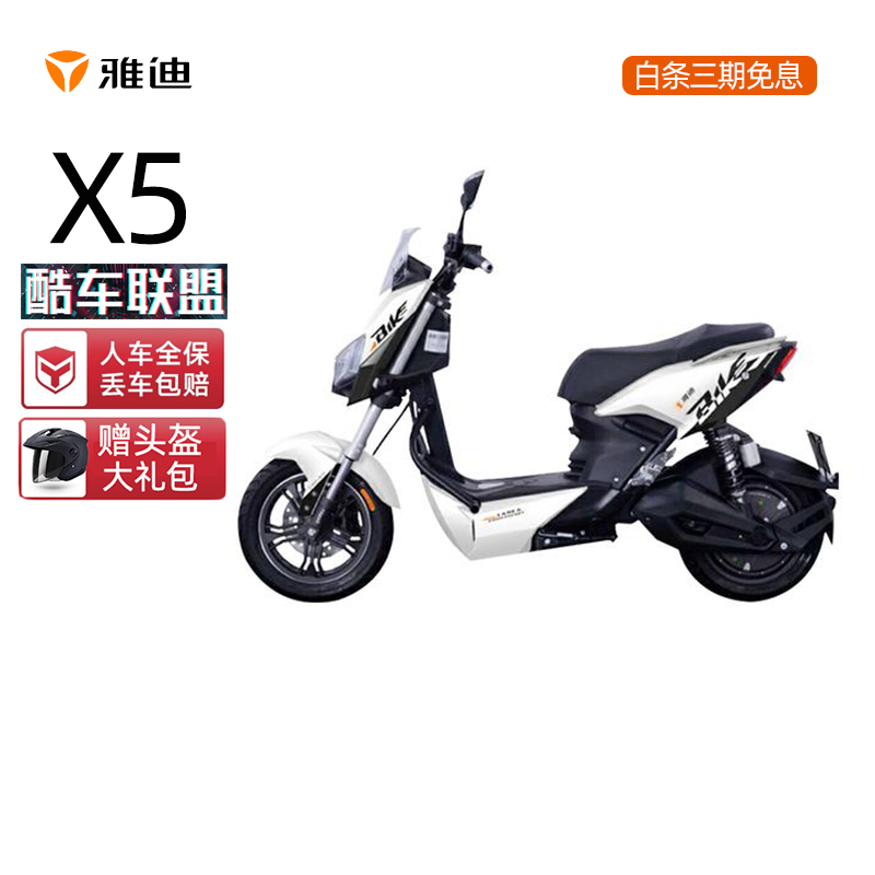 Изящный 5 v? 2V23A графен DS5 Kenzawa энергия