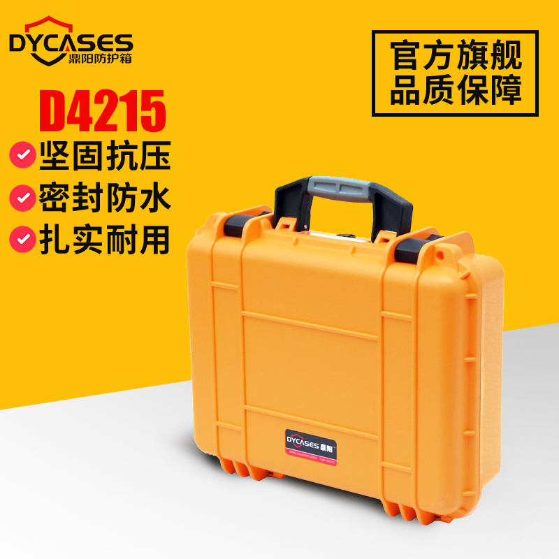 Dingyang D4215 Protective Case Safety Case Instrument Case Five Gold Tool Box Equipment Box EVA Inner Lining Process Customization
