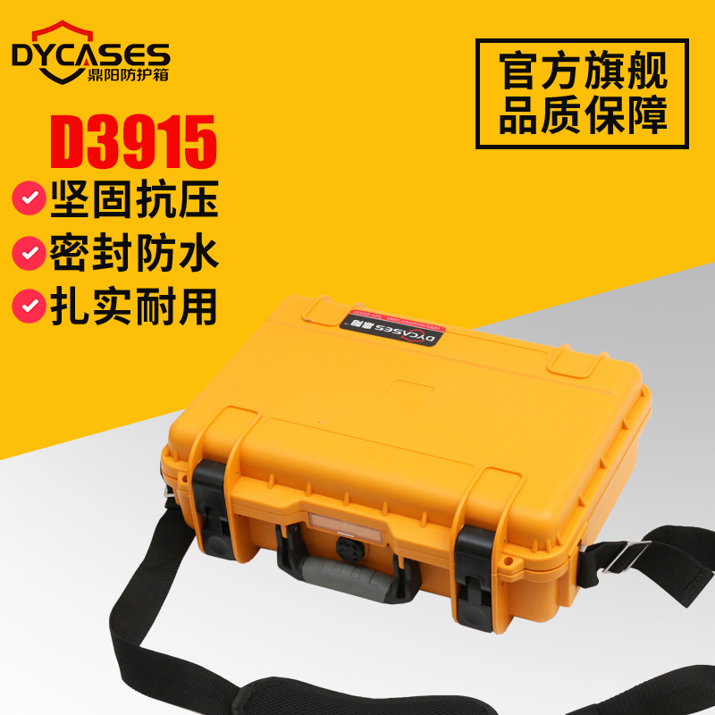 Dingyang D3915 Resistant Cold PP Safety Case Plastic Case Protection Five Gold Tools Instrument Case Photography Equipment Box Customized