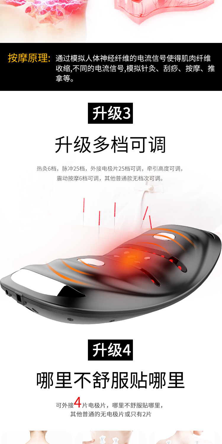 康诺利 腰部按摩器理疗仪 牵引/按摩/热敷/脉冲 图5