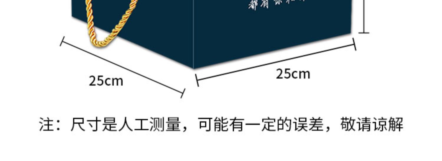 【三只松鼠】坚果零食大礼包