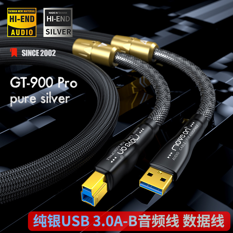 Gt-900 Pro Pure Silver Usb3.0 Decoding Cable Ab Computer Connection High-Speed Hard Drive Decoder Digital Audio Cable Gt-900 Pro Pure Silver Usb3.0 Decoding Cable Ab Computer Connection High-Speed Hard Drive Decoder Digital Audio Cable