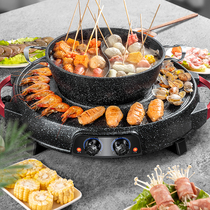 Korean-style rice stone electric grill household smokeless round hot pot rinse-up pan non-stick barbecue commercial electric baking pan