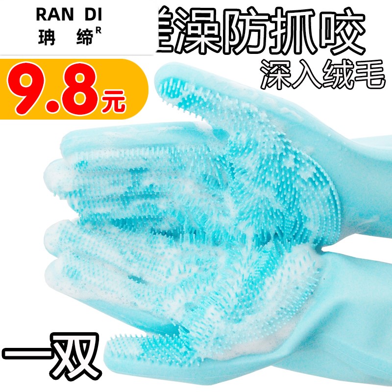 Pooch Bath God Instrumental Kit Brush Golden Hair Dog Wash Puppy's groceries Combed Pet Gloves