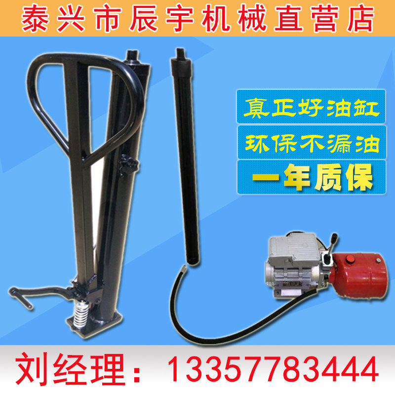 [USD 92.32] Electric forklift hydraulic oil tank elevated tank tank