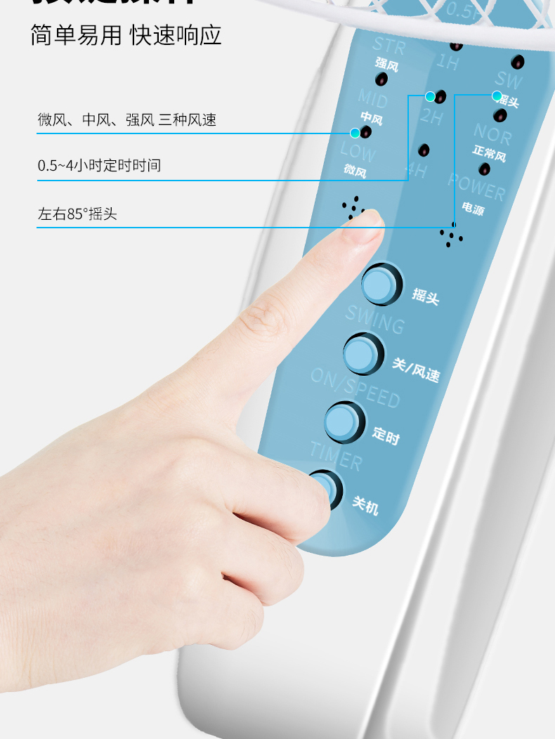 Quạt sàn điện quạt nhà lắc đầu câm máy tính để bàn công nghiệp nhỏ quạt ký túc xá điều khiển từ xa dọc thời gian mạnh mẽ - Quạt điện quạt sạc pin