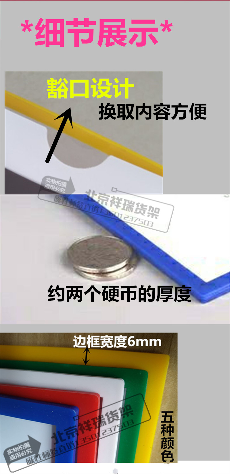 Thẻ K Shi A4 thư mục từ tính A5 nhãn kệ A6 nhãn từ mạnh Túi đựng thẻ từ A8 Nhãn từ A7 - Kệ / Tủ trưng bày
