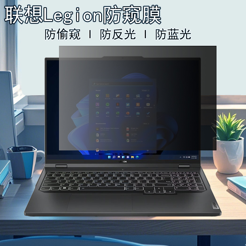 Lenovo Legion 5 Pro 16 Computer Privacy Screen Protector Flex5 Anti-Glare Loq 15/16I Anti-Blue Light Anti-Peeping 3I/5I Privacy Protection Slim7I 16 Screen Protector Anti-Scratch