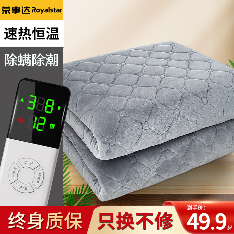 Boom Dag Electric Blanket Double Control Water Warm Blanket Thermoregulation Home Single Electric Bedding Sub Student Dormitory Warm Up-Taobao