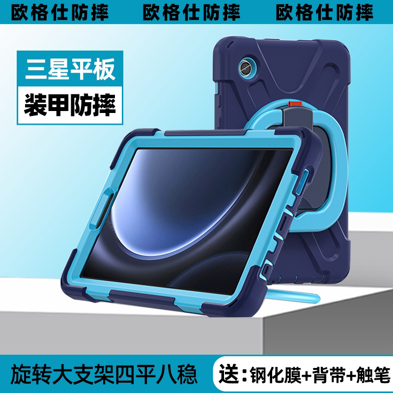 【Samsung S10Lite Tablet Stand Case】Suitable for Samsung A11+Tabs8 Protective Case A9 Anti-Drop Case S9Fe Children's S11Ultra Computer with Pen Slot 12.4 Silicone 11inch 【Samsung S10Lite Tablet Stand Case】Suitable for Samsung A11+Tabs8 Protective Case A9 Anti-Drop Case S9Fe Children's S11Ultra Computer with Pen Slot 12.4 Silicone 11inch