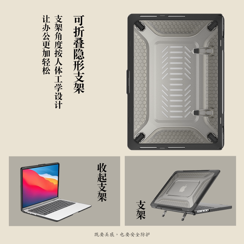 为你的MacBook找寻最佳守护者:欧格仕新款防摔保护壳💪-笔记本保护壳-淘宝好物网