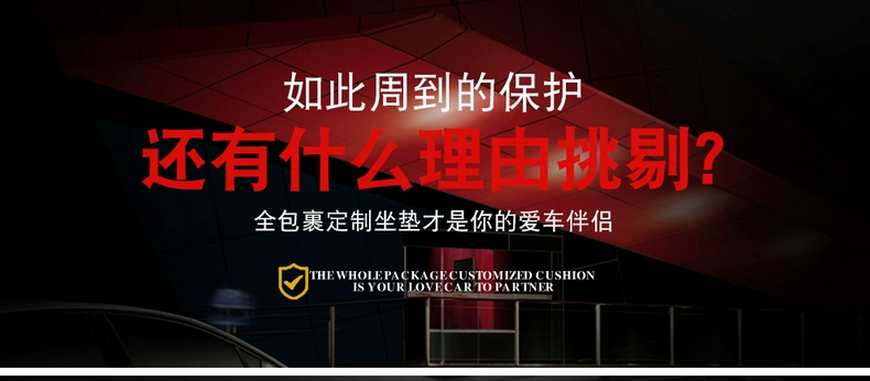 Bọc ghế da thật, đệm ghế ô tô đặt làm trọn gói, bọc ghế đa năng bốn mùa, bọc ghế da bò, 24 đệm ghế mới đặc biệt bọc ô tô