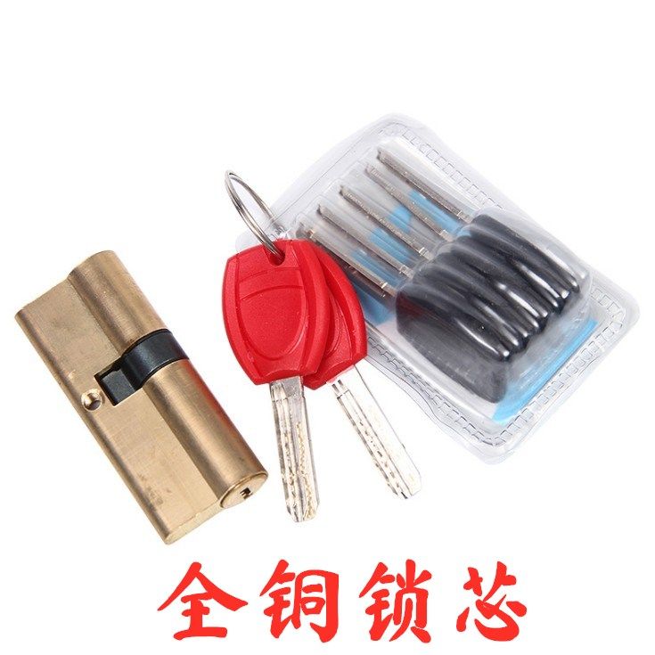 Security door lock cylinder all copper security door AB lock cylinder 7 keys computer key pure copper lock cylinder door lock accessories