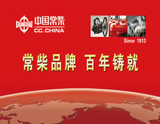 Дизельный двигатель 中国常柴单缸风冷柴油机186 188 192货车空调微耕机马路切割机头