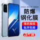 Xiaomi 13 템퍼링 필름 13 휴대 전화 필름 전체 스크린 커버리지 새로운 고화질 눈 보호 안티 블루 라이트 Mimiui에 적합한 13 전 포괄적 인 흰색 가장자리 방지 방지 방지 방지 프린트 영화에 적합합니다.