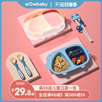 wowbaby childrens plate Eating grid Baby food special non-slip fall baby training tableware set