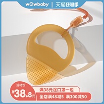 wowbaby Baby teether molar stick Silicone can be boiled bite glue toy Baby lust period anti-eating hand artifact