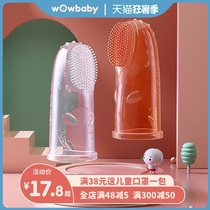 wowbaby baby finger set toothbrush 0-1-3 years old childrens baby tongue coating Oral cleaner Baby tooth brush artifact