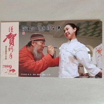 Postcard 09 corporate gold card sample card with the pattern of Tang suit artistic creativity painting